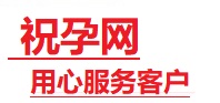 诸暨捐卵试管助孕机构-代媽网